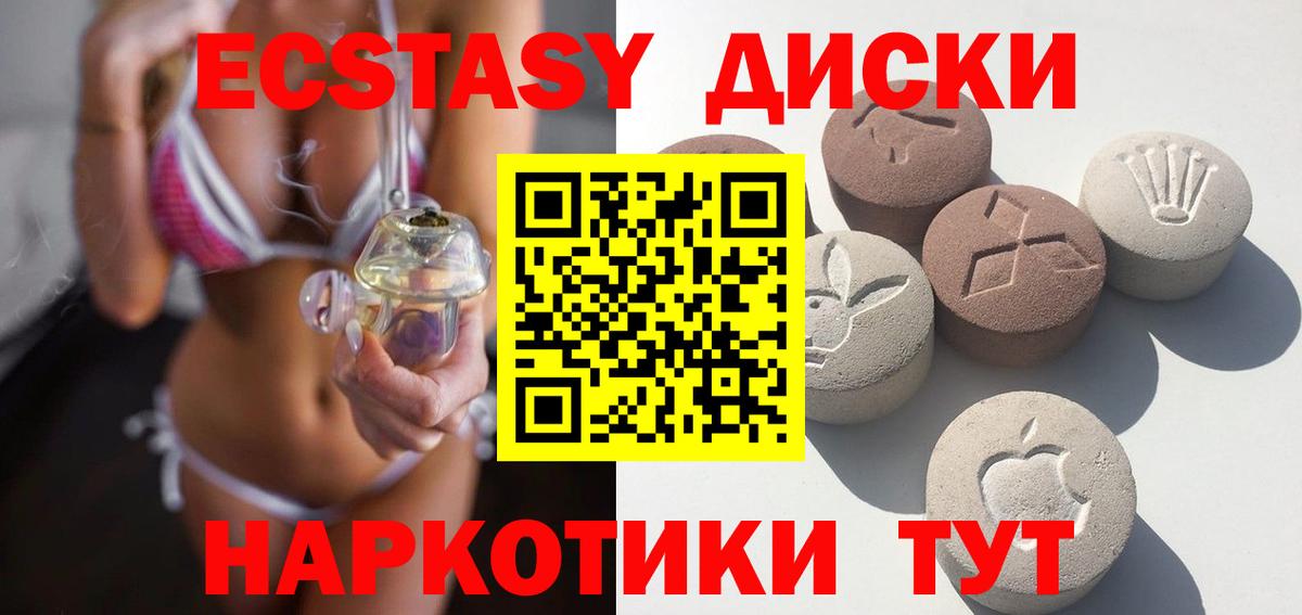 даркнет телеграм  Вход с VPN  Ecstasy  Архангельск  MEGA ТОР  ЭКСТАЗИ Cube  Ecstasy Philipp Plein 