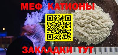 кокаин VHQ Брянск