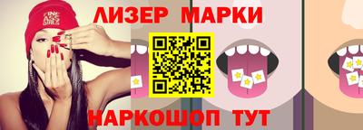 молекула духа Боровичи