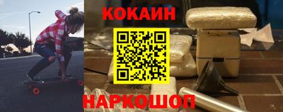 кокаин VHQ Брянск