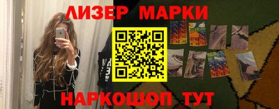 молекула духа Боровичи