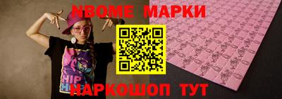 кокаин VHQ Брянск