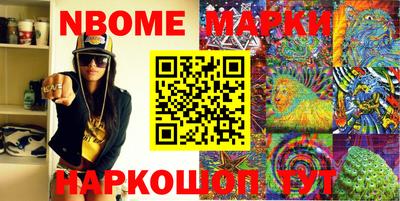 кокаин VHQ Брянск