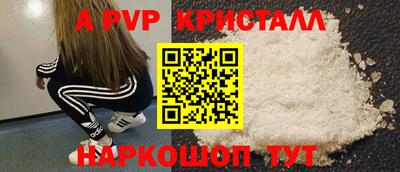 индика Братск
