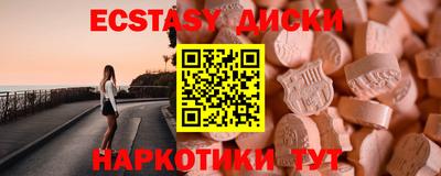кокаин VHQ Брянск