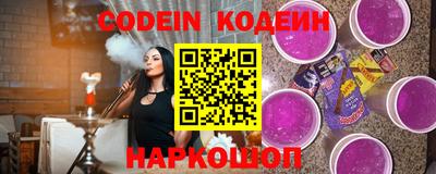 молекула духа Боровичи