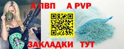 молекула духа Боровичи