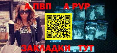 кокаин VHQ Брянск