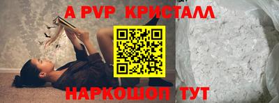 молекула духа Боровичи