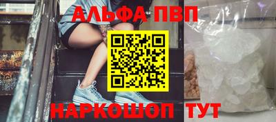 кокаин VHQ Брянск