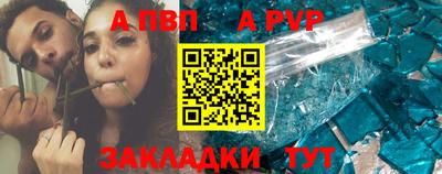 кокаин VHQ Брянск