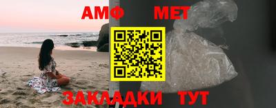 молекула духа Боровичи
