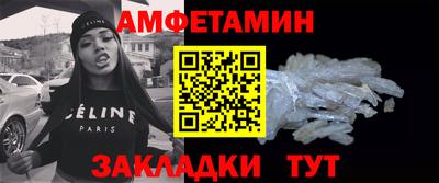 молекула духа Боровичи