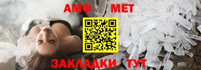 молекула духа Боровичи
