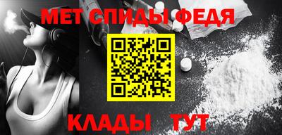 молекула духа Боровичи