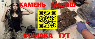 кокаин VHQ Брянск