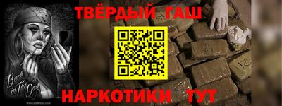 кокаин VHQ Брянск