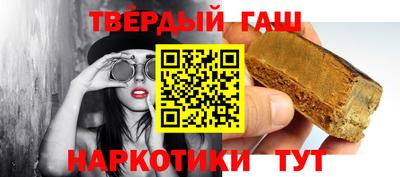 молекула духа Боровичи