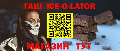 кокаин VHQ Брянск