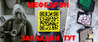 молекула духа Боровичи