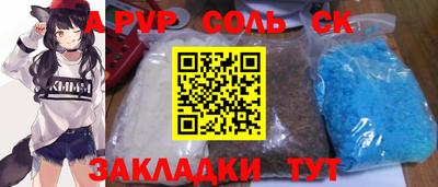 кокаин VHQ Брянск