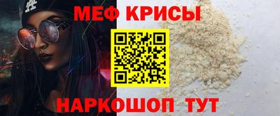 кокаин VHQ Брянск