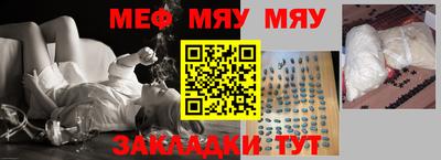 молекула духа Боровичи