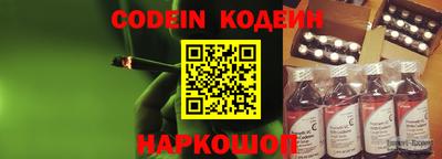 молекула духа Боровичи