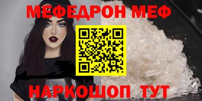 кокаин VHQ Брянск