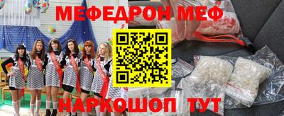 молекула духа Боровичи