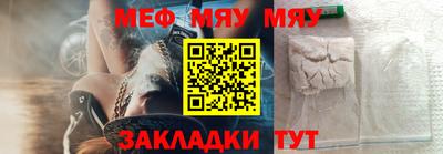 кокаин VHQ Брянск