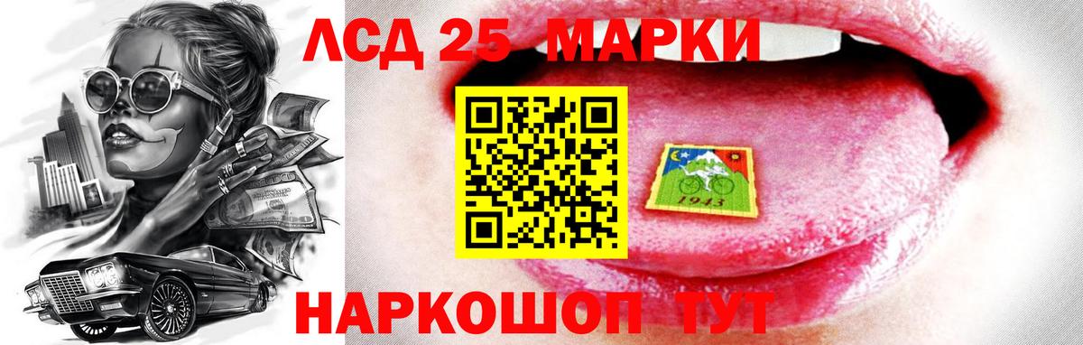 Архангельск  Лсд 25 экстази ecstasy  ЛСД экстази  Вход с VPN  LSD-25 экстази ecstasy 