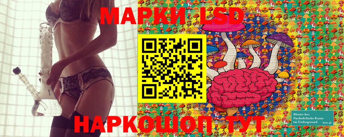 Марки NBOMe 1,8мг Архангельск