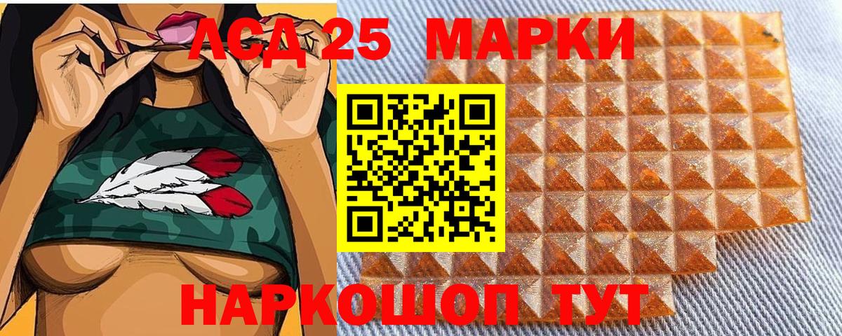 Архангельск  Наркотические марки 1500мкг  Марки N-bome  купить наркотик  Вход с VPN 