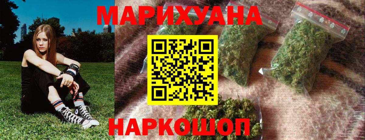 МАРИХУАНА OG Kush Архангельск