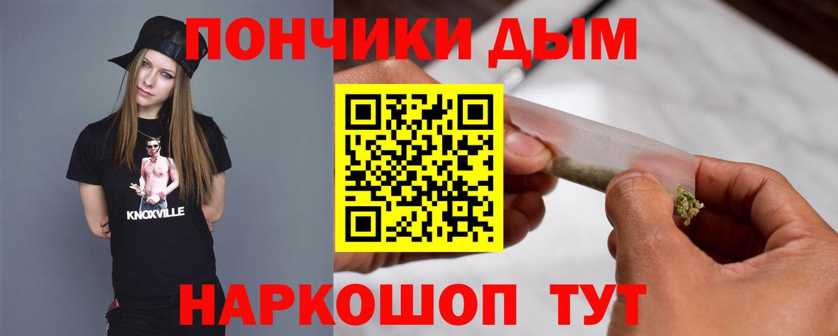 Бошки Шишки конопля  Бошки Шишки планчик  Бошки марихуана Amnesia  Архангельск  Вход с VPN 